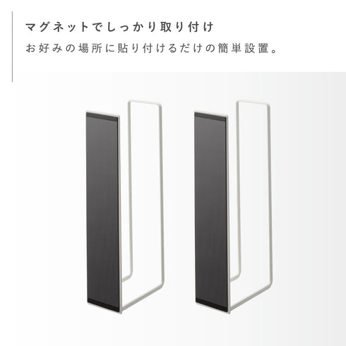 マグネットダンボールストッカー タワー.|s3